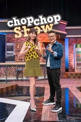向往的生活第八季 生活 2025 王征宇