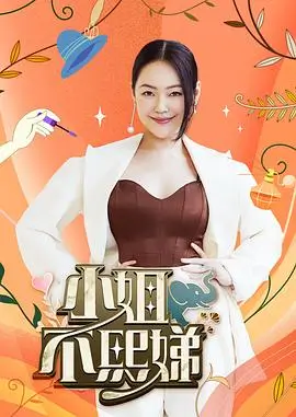 这就是街舞第七季 舞蹈 2025 陆伟
