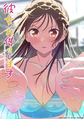 进击的巨人 奇幻 2013 谏山创